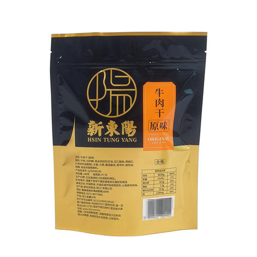 Costco 开市客 新東陽原味牛肉干 180g*2包 商品图4