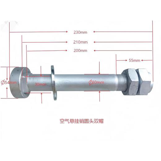 挂车导向臂组件MH8焊接套耐磨板空气悬挂销导向臂衬套 商品图5