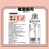Costco 开市客 老金磨方黑芝麻丸 576g 商品缩略图4