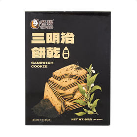 Costco 开市客 老杨黑芝麻夹心饼干 602g