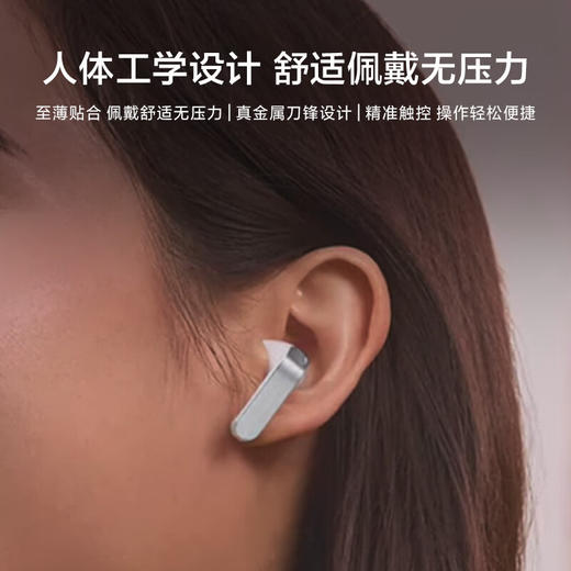 【官方直营】三星 Galaxy Buds4 真无线主动降噪蓝牙耳机 包装微瑕 商品图10