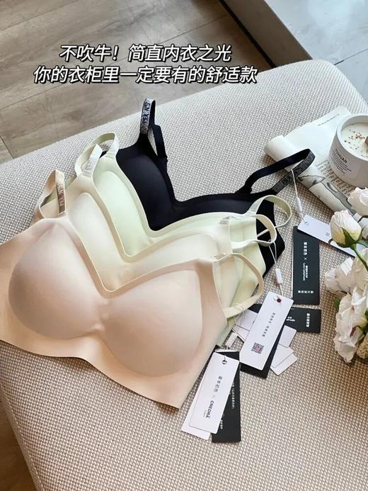 （99元3件，下单赠内裤）草本初色·高定花香氛W果冻提拉内衣5103 | 3D花苞果冻条软支撑技术，小胸不塌，大胸稳稳承托 商品图3