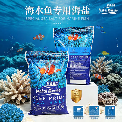 蓝海自营鱼盐 商品图0
