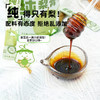 【真材实料】喜善花房 纯梨膏 210g/桶*2桶 甜润随心搭配营养美味加倍 商品缩略图1