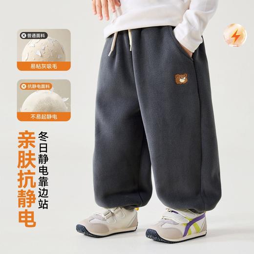 【抗静电】嘟嘟家童装儿童运动裤秋装男童长裤秋季宝宝休闲裤童装D6CKZ194★ 商品图2