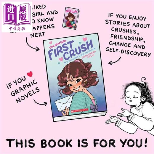 预售 【中商原版】新来的女孩 漫画书套装2册 彩色绘本 The New Girl First Crush #1-2 A Graphic Novel 英文原版 Cassandra Calin 商品图4