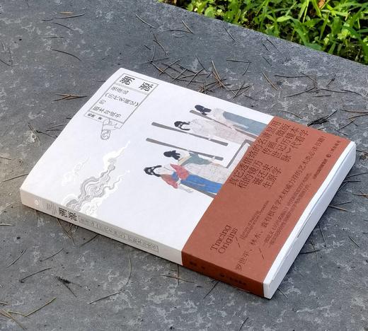 【签名本】《溯源：张彦远〈历代名画记〉的版本与成书》，签名本，韩刚著，16开，平装，300页，三晋出版社2026年7月一版一印。定价128，签名本96，普通版83元。 商品图1