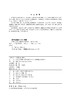 输变电工程质量通病防治手册 商品缩略图1