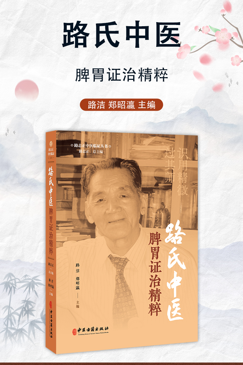 中医89_01.jpg