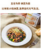 有机黑豆纳豆 有机小粒纳豆|初美时 商品缩略图2