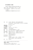 法无相：《维摩诘经》图像与观念的历史转译   刘晨 著  北京大学出版社 商品缩略图2