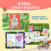 【新东方】Bird and Kip 小鸟和基普/Bat and Friends 小蝙蝠和朋友们 商品缩略图5