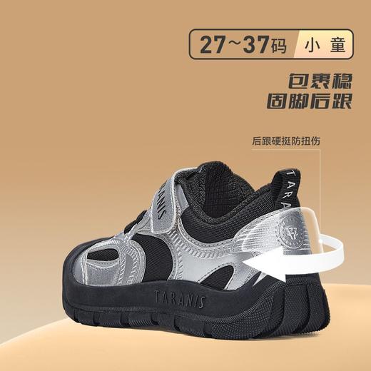 泰兰尼斯秋季儿童运动鞋户外露营鞋校园休闲鞋T01X4C5658 商品图4