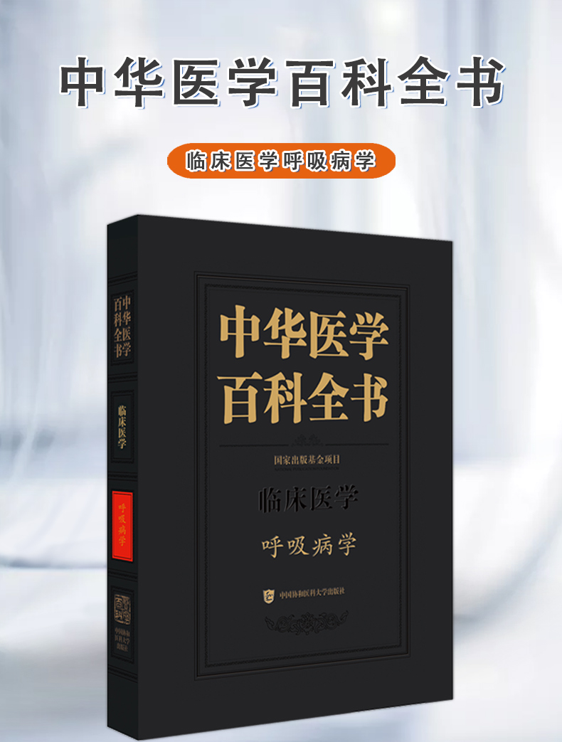 西医01_01.jpg