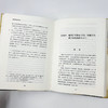 明代蒙古史研究 商品缩略图9