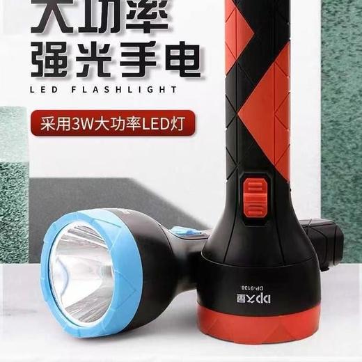 久量LED大功率充电式手电筒DP-9138（颜色随机） 商品图3