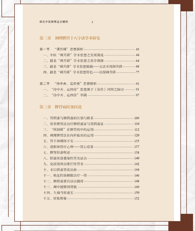 中医89_07.jpg