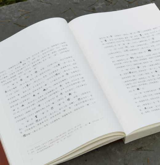 【签名本】《溯源：张彦远〈历代名画记〉的版本与成书》，签名本，韩刚著，16开，平装，300页，三晋出版社2026年7月一版一印。定价128，签名本96，普通版83元。 商品图6