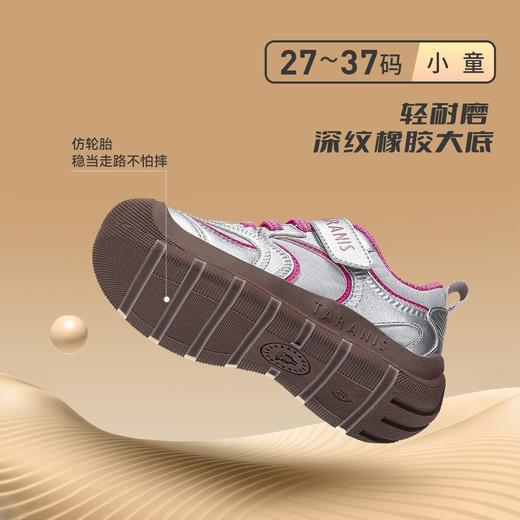 泰兰尼斯秋季儿童运动鞋户外露营鞋校园休闲鞋T01X4C5658 商品图7