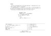 国网湖南省电力有限公司35~500kV变电站通用设计方案（2025年版） 商品缩略图3