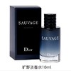 【一般贸易】法国迪奥旷野男士淡香氛10ml（小样）（无喷头） 商品缩略图0