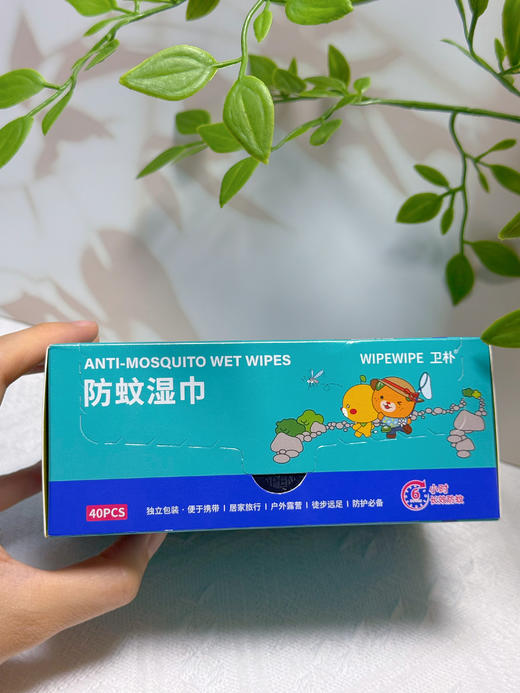 卫朴驱蚊湿巾 40片/盒 商品图3