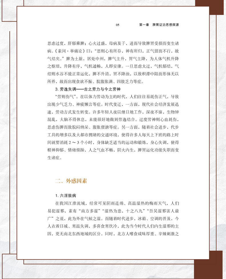 中医89_09.jpg