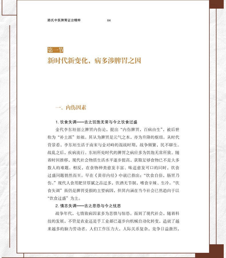 中医89_08.jpg