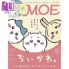 【中商原版】MOE 2026年9月号 日文原版日韩 MOE 2026年9月号 商品缩略图0