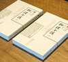 【稀缺大漏】中国科技典籍选刊之《物理小识》，16开，平装，明 方以智著，孙显斌、王孙涵之整理，湖南科技出版社2019年一版一印，851页，售价299元。品相95成。 商品缩略图2