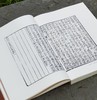 【签名本】《溯源：张彦远〈历代名画记〉的版本与成书》，签名本，韩刚著，16开，平装，300页，三晋出版社2026年7月一版一印。定价128，签名本96，普通版83元。 商品缩略图5