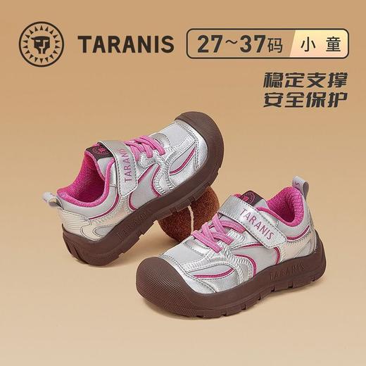 泰兰尼斯秋季儿童运动鞋户外露营鞋校园休闲鞋T01X4C5658 商品图1