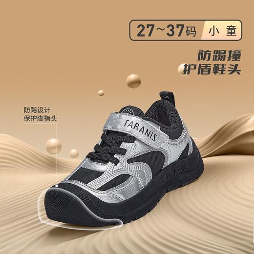 泰兰尼斯秋季儿童运动鞋户外露营鞋校园休闲鞋T01X4C5658 商品图2