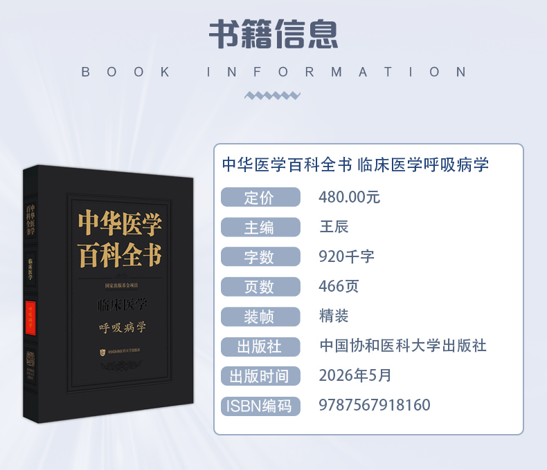 西医01_03.jpg