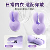 【女用器具】谜姬 智控悦动乳夹2.0乳房按摩【控价产品】 商品缩略图9