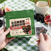 无花果桑葚亚麻籽软糕  土耳其优质无花果与桑葚果干 营养食光X笙观出品 搭配营养坚果颗粒 软糯清甜 不齁不腻 味蕾与营养新体验 商品缩略图6