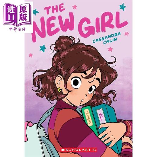 预售 【中商原版】新来的女孩 漫画书套装2册 彩色绘本 The New Girl First Crush #1-2 A Graphic Novel 英文原版 Cassandra Calin 商品图2