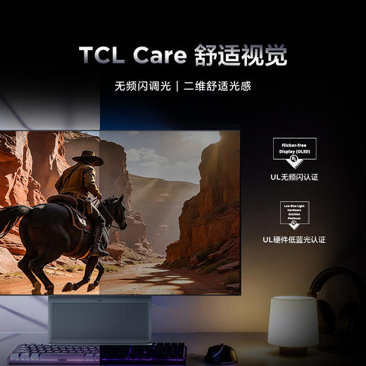 TCL 全能至臻X3B 27英寸第四代WOLED2K 280Hz镜面超低反 游戏电竞电脑显示器27X3B 商品图5