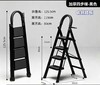 【MMK】梯子室内折叠人字梯 商品缩略图0