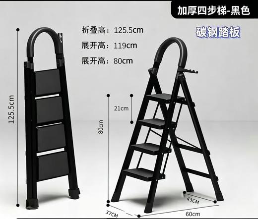 【MMK】梯子室内折叠人字梯 商品图0