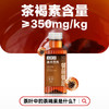 【限时优惠】小罐茶 浓萃普洱原味茶饮料335ml*12瓶 商品缩略图3