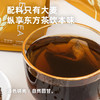 【独立茶包】喜善花房 袋装大麦茶 200g/袋 原粒大麦醇香沁人 商品缩略图1