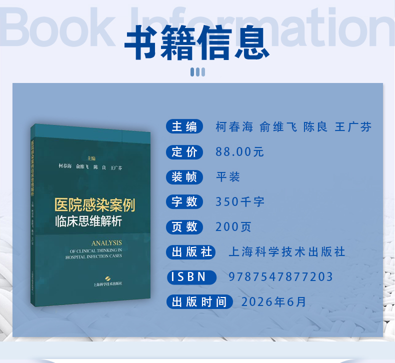 西医03_03.jpg
