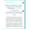 医学文献检索 第4四版 高日阳 十五五规划教材 全国高等学校中医药教育教材 供中医学 针灸推拿学 护理学等专业用 人民卫生出版社 商品缩略图4
