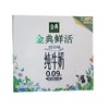 伊利250ml金典鲜活纯牛奶（利乐砖）箱 商品缩略图0