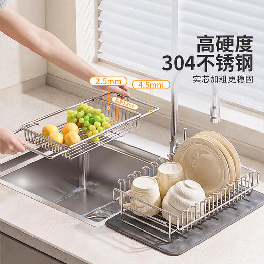 摩登主妇304不锈钢水槽沥水架厨房多功能碗碟置物架伸缩收纳架子 商品图1