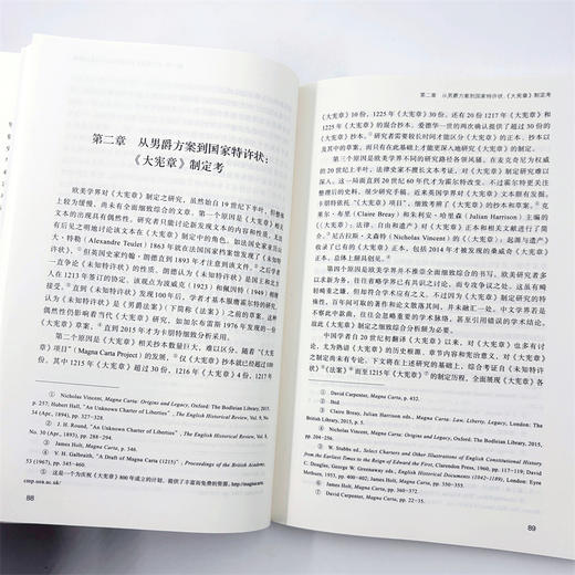 发明宪法：《大宪章》的历史与神话 商品图8