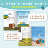 【新东方】Bird and Kip 小鸟和基普/Bat and Friends 小蝙蝠和朋友们 商品缩略图4