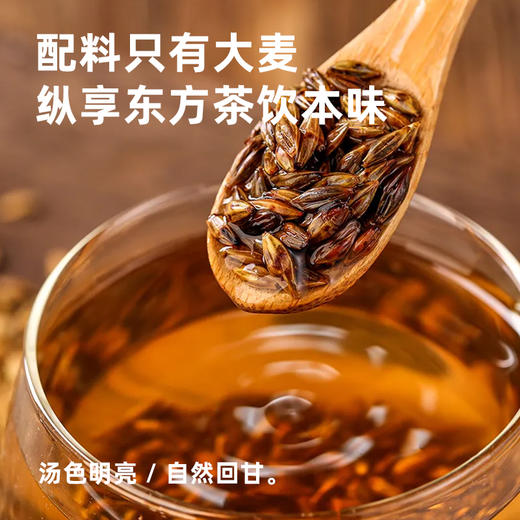 【独立茶包】喜善花房 袋装大麦茶 200g/袋 原粒大麦醇香沁人 商品图2