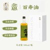 生态山茶油  古法冷榨 生态种植|念恩山 商品缩略图1